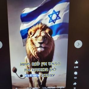 Meet your Posher, Eva